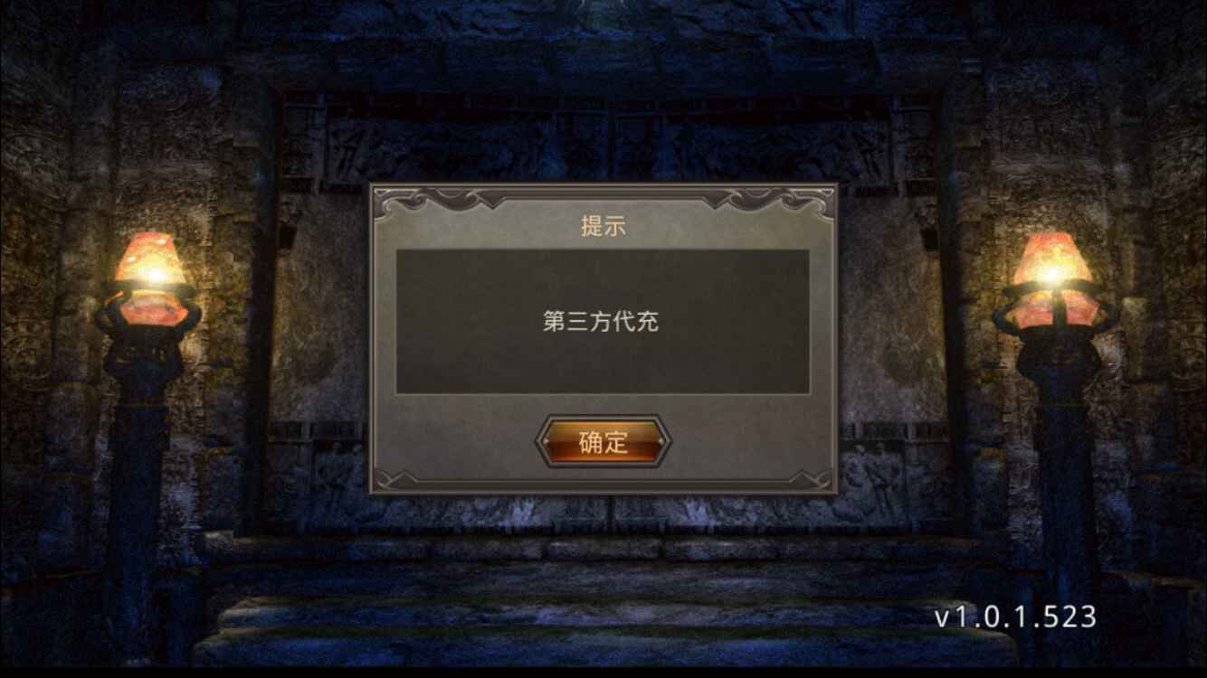 封号是什么样得 传奇封号是什么图