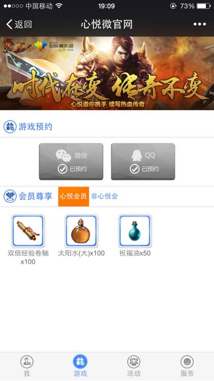 不删档测试资格获取 微信礼包领取方法