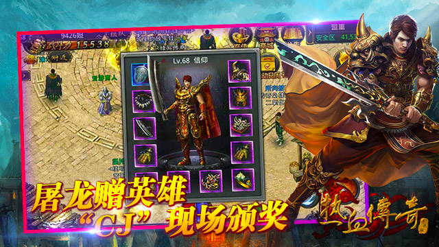 第一波公会福利来袭 看屠龙刀花落谁家